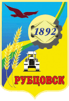 город Рубцовск