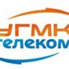«УГМК-Телеком» запускает в Рубцовске услугу стационарной телефонии