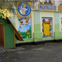 Кукольный театр Рубцовска