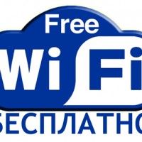 Wi-Fi в Рубцовске