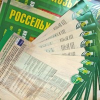 В одном из крупнейших банков Алтайского края произошла выемка документов