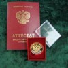 78 иркутских выпускников 2011 года получат золотые медали