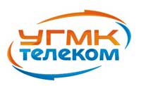 «УГМК-Телеком» запускает в Рубцовске услугу стационарной телефонии