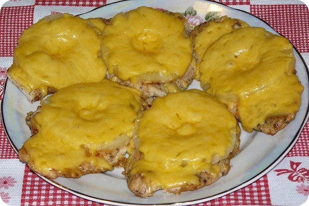 Куриные отбивные с ананасом и сыром