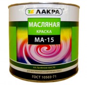 Краска МА-15 "Лакра" Жёлтый 1,9кг 
