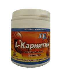 L-Карнитин (30 жевательных таблеток) 250 мг в таблетке ― е-Рубцовск.рф