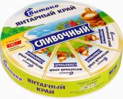 Сыр плавленый Витако Янтарный край 80г (в ассортименте)