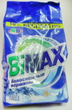 BiMax 100 пятен  ― е-Рубцовск.рф