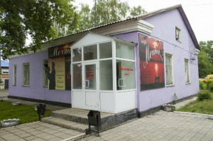 Кафе «Мечта» в Рубцовске
