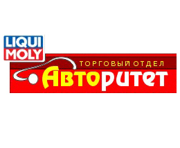 Магазин «Авторитет» в Рубцовске