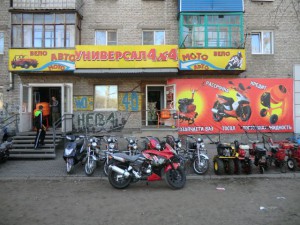 Магазин «4x4» в Рубцовске
