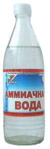 Аммиачная вода 0.5л ― е-Рубцовск.рф