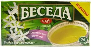 Беседа Зелёный с ароматом жасмина 26 пак ― е-Рубцовск.рф