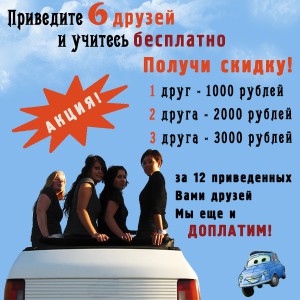 Автошкола «Автопрофи» в Рубцовске