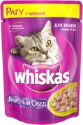 Whiskas для кошек старше 8 лет рагу с курицей 85гр