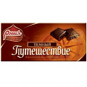 Шоколад Путешествие темный 100г ― е-Рубцовск.рф