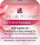 Черный жемчуг BiO-программа крем для лица 36+ 50мл ― е-Рубцовск.рф