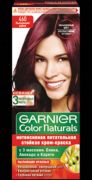 Краска для волос Garnier Колор Нэчралс №460 Пылающий рубин