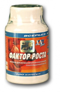 Фактор Роста (100 кап.) ― е-Рубцовск.рф