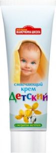 Крем Детский с экстр.чистотела 45мл  ― е-Рубцовск.рф