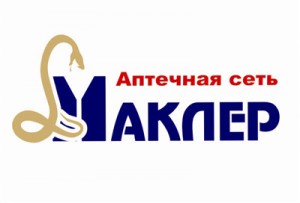 Аптечная сеть «Маклер» ― е-Рубцовск.рф