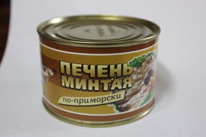 Печень минтая по-приморски 220гр ― е-Рубцовск.рф