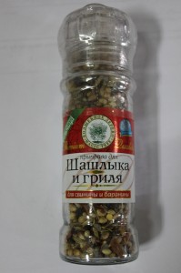 Приправа для шашлыка и гриля "Мельница" 60г ― е-Рубцовск.рф