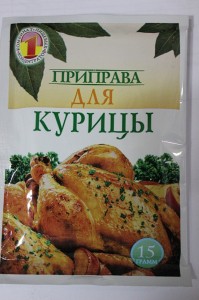 Приправа для курицы 15г ― е-Рубцовск.рф