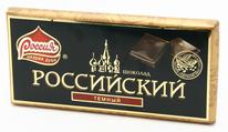Шоколад Российский темный 100г ― е-Рубцовск.рф