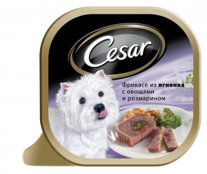 Cesar Фрикасе ягненок, овощи, розмарин ― е-Рубцовск.рф