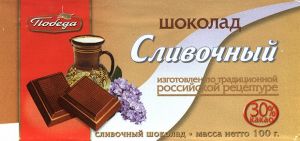 Шоколад ПОБЕДА 100г сливочный/20  ― е-Рубцовск.рф