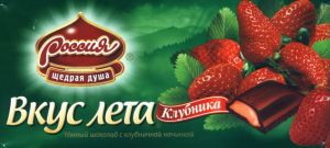 Шоколад Вкус лета 100г ― е-Рубцовск.рф