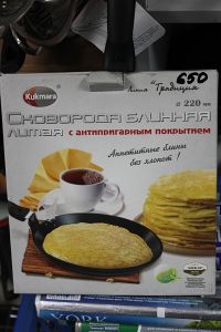 Сковородки блинные (в ассортименте) ― е-Рубцовск.рф
