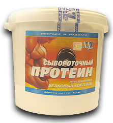 Сывороточный Протеин (2.7кг.) ваниль, шоколад ― е-Рубцовск.рф
