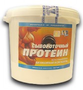 Сывороточный Протеин (2.7кг.) ваниль, шоколад