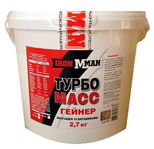 "IRONMAN" Турбо Масс Гейнер 2,7 кг. ― е-Рубцовск.рф