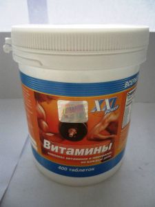 Витамины (400 таб.) ― е-Рубцовск.рф