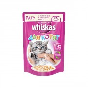 Whiskas для котят с телятиной в кремовом соусе 85гр