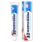 Зубная паста "32 ЖЕМЧУЖИНЫ" Отбеливающая NEW